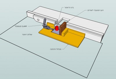 finger joint jig 3.jpg