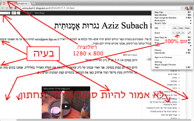 Screen Shot 2014-07-07 at 6.03.59 PM.png