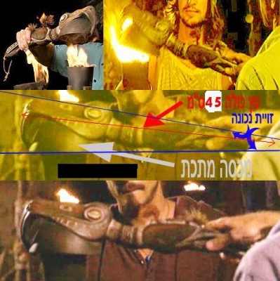 מכסה לפיד3.JPG