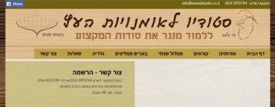 חי פלח.jpg