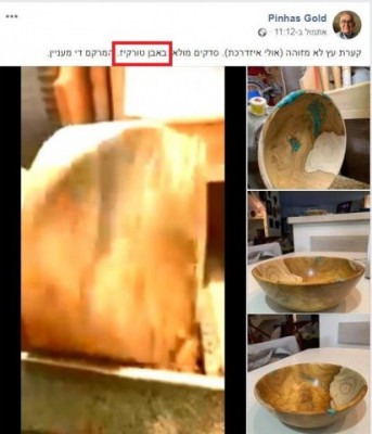 Noname1.jpg (43.75 KiB) נצפה 8059 פעמים Noname1.jpg