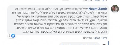 Noname.jpg (22.72 KiB) נצפה 3953 פעמים Noname.jpg