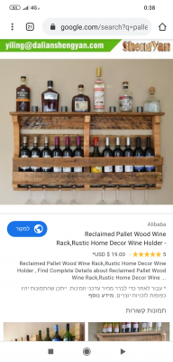 Screenshot_2019-10-24-00-38-33-864_com.android.chrome.png