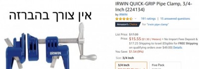 ארווין.jpg
