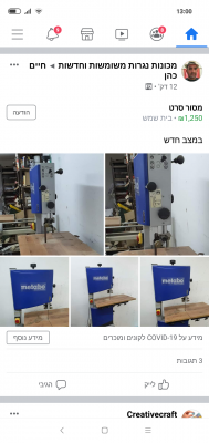 Screenshot_2020-08-31-13-00-44-115_com.facebook.katana.png