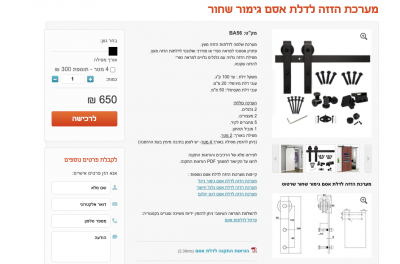 Screen Shot 2020-10-30 at 9.38.20.png