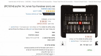 ביטים.jpg