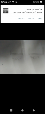 Screenshot_20220214-154446.png (266.46 KiB) נצפה 2640 פעמים Screenshot_20220214-154446.png