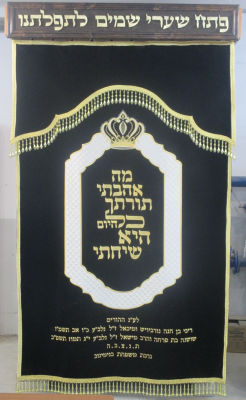 ‏‏לכידה.PNG