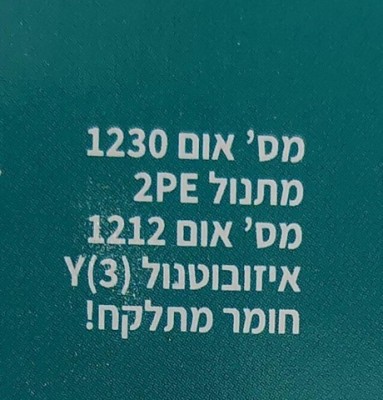 WhatsApp Image 2023-03-12 at 08.38.17.jpeg