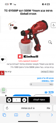 IMG_0513.png