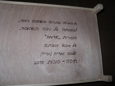 IMGP1682.JPG