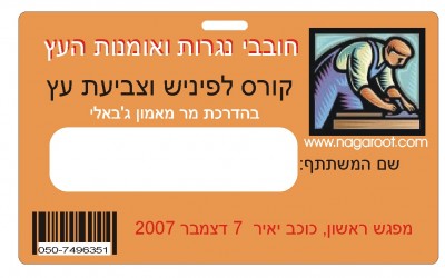 ID.jpg
