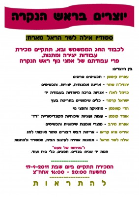  2011.jpg