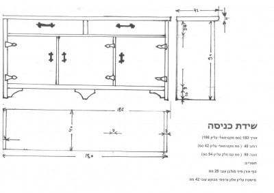 shida-mesure.JPG