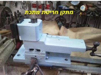 (2) של שקופית1.JPG